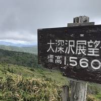 北東北彩発見の旅　安比高原篇