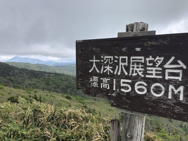 大混雑の安比高原へ