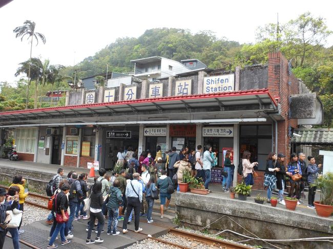 台灣鐵道、平溪線ののんびり旅。<br />瑞芳を出発して、十分へ。<br /><br />天燈上げを、やりにきました。<br />無事に、天燈は上がってくれるのでしょうか⁉️<br /><br />当時の乗車時間も載せておきます。