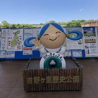 ANAとく旅マイルで行った九州旅行、1年前の6月24日は吉野ケ里遺跡にいました。