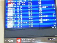 記念旅！沖縄本島４泊５日旅【ガラガラの那覇空港内（国内線＆国際線エリア）散策編】