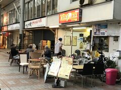 沖縄のローカルな島食堂＆島酒場・パート２　那覇界隈美味しい！美味しい？１６店舗編　