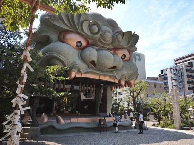 名前はよく知られているパワースポットの「難波八阪神社」と「法善寺」。<br />目的があって行く人も多いと思うが、私は大阪在住でありながら、これまであまり行ったことがなかった。6月中旬になんばパークスに買い物に行ったついでに立ち寄った。<br />どちらも観光客に人気の場所だが、まだ他府県への移動自粛中だったため、どちらも参拝者は少なかった。<br />早く以前の賑わいが戻ってほしいが、こういう時期こそ地元をゆっくり散策する（地元時間かな？）のも良いときかもしれない。