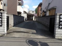 佛立寺（横浜市南区井土ヶ谷下町）