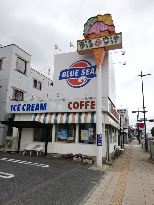 自転車に乗ってなんちゃって海外旅行～横田基地編～