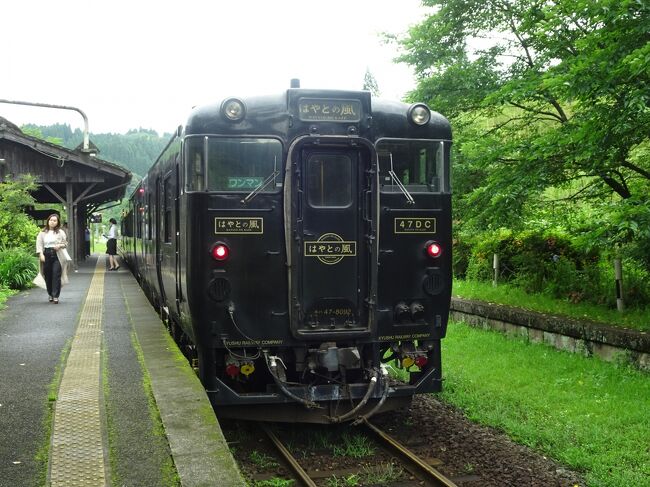 観光列車を乗り継いで鹿児島から熊本へ(球磨焼酎呑み鉄たび）