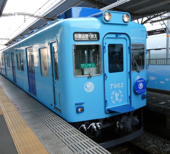 和歌山県・南海和歌山市駅から、南海加太線に乗ってみました。<br />南海電気鉄道の路線で乗ったところがあと少しになったので、乗ってみよう！というのが最初の動機で、あまり事前のリサーチはしていないのでした。<br />だから、表紙画像に出ているようなラッピングの電車が走っていると知って、ちょっとびっくり。<br />そんな気合いの入った（？）路線だったとは。ということで、<br />その気合いに応える（？）べく、何回かの旅行記に分けて載せていこうかと思います。<br /><br />今回は、その１回目。和歌山市駅からです。