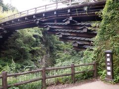 Ｌ　ＪＵＮ　２０２０　　日帰り温泉Ⅱ・・・・・①猿橋