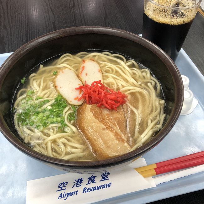 順序が逆になりましたが、JAL修行#2と#3を載せたので#1も残しておきましょう。<br />ただし投稿時点で2020年6月28日、2ヶ月以上も前のことなのでいっさい記憶にございません!(`・ω・´)キリッ<br />単に備忘録としてだけの投稿です。<br /><br /><br />DAY1 07APR2020<br />NU43 中部(NGO)07:40 那覇(OKA)10:05<br />JL904 那覇(OKA)11:25 羽田(HND)13:45<br />JL919 羽田(HND)14:45 那覇(OKA)17:30<br />NU48 那覇(OKA)20:05 中部(NGO)22:05<br /><br /><br />概算合計 58,420円<br />・航空券 58,420円 +15,000Miles (JAL)<br />・駐車場 0円 (1日間)
