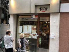 荻窪発のインドカレー店「すぱいす」～料理評論家・山本益博氏とマツコが大絶賛するスパイシーカレーのお店～