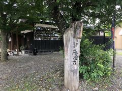 そして岩手出張。