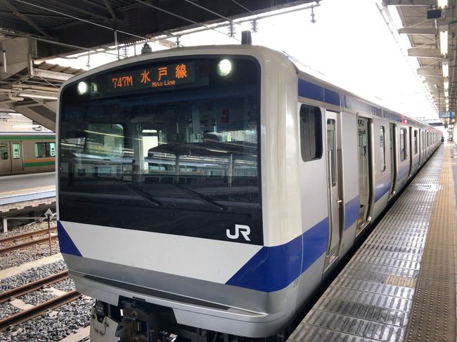 　新型コロナウイルスも少し収まったということで、2020年3月22日以来になる久しぶりの鉄道旅行に出かけました。<br />　目的は、鉄道情報サイト「レイルラボ」の乗りつぶし鉄レコの距離を伸ばすこと。水戸線とひたちなか海浜鉄道、東京メトロ日比谷線等に乗ってきました。<br />