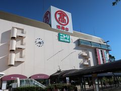 さようなら 港南台高島屋 戸塚 いずみ野 港南台 神奈川県 の旅行記 ブログ By Haraboさん フォートラベル さようなら 港南台高島屋 戸塚 いずみ野 港南台 神奈川県 の旅行記 ブログ By Haraboさん フォートラベル
