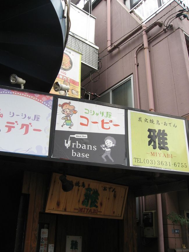 本日は錦糸町にエジプトB級グルメ「コシャリ」を食べにやってきました。<br /><br />コシャリとは、お米・マカロニ・スパゲッティ・ひよこ豆・レンズ豆、上にトマトソースをかけて頂くエジプトB級グルメです。<br /><br />お店：コシャリ屋　コーピー