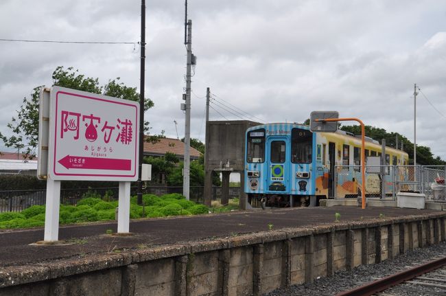 2020年7月関東鉄道旅行2（ひたちなか海浜鉄道）