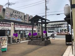 静岡県に　ドライブ