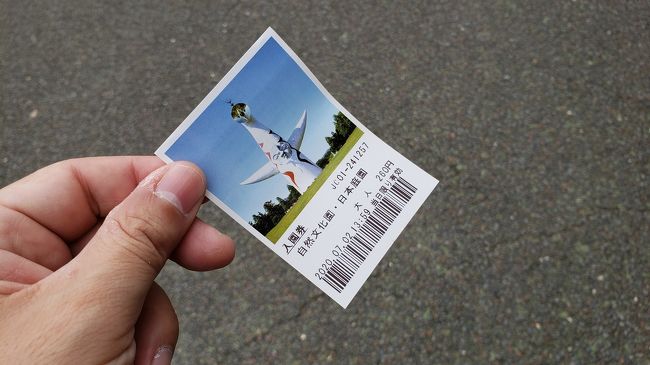 有力情報を元に豊中を…。<br />でもでも、結局は…。<br />吹田を満喫した?<br />そんな1日でした…。