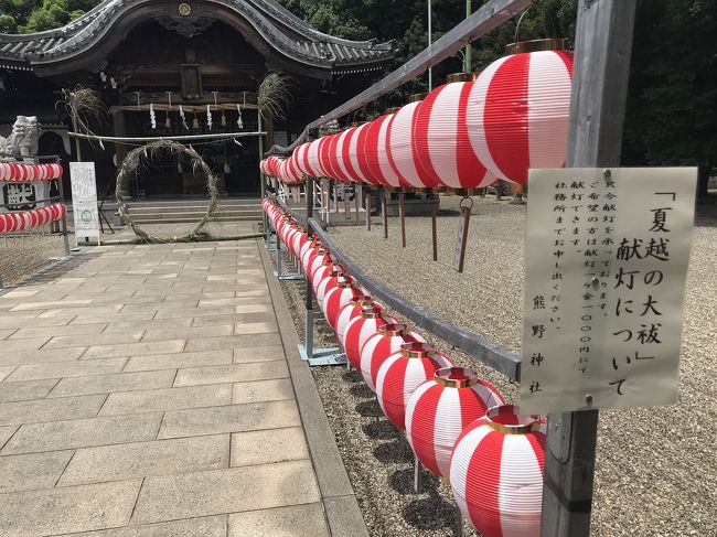 東海市の神社、お寺の散策。<br />移動は車です。<br />まずは知多四国86番の観音寺へ。<br />その後車で移動して熊野神社を散策しました。<br />コロナでなかなか外出できないですが、お寺巡りは気分転換になるし、何よりも人がいません。<br />安心して出かけられるのでお勧めです。