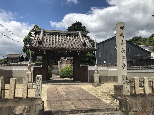 長源寺(東海市高横須賀)と極楽寺(知多市八幡)へ！