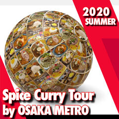 大阪あそ歩【Osaka Metro スパイスカレーめぐり編】 2020年 SM