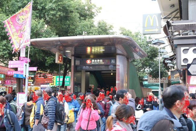 香港 ジャンキー スポット巡り③ シャムスイポー（西九龍中心と裏路地）