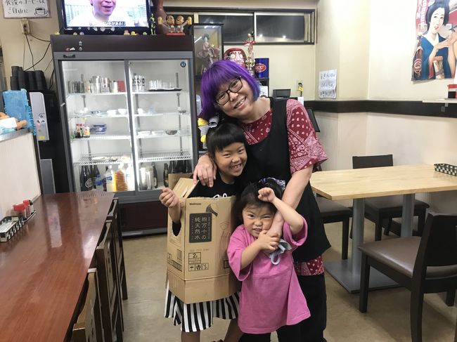 大和ミュージアム平和への祈りを そして呉の街を歩こう ちゃんめん食べて〆は大衆食堂寿で楽しい夜編 呉 海田 安浦 広島県 の旅行記 ブログ By Swalさん フォートラベル
