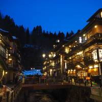 味とまごころの宿 昭和館の宿泊予約なら フォートラベル の格安料金比較 銀山温泉 味とまごころの宿 昭和館の宿泊予約なら フォートラベル の格安料金比較 銀山温泉