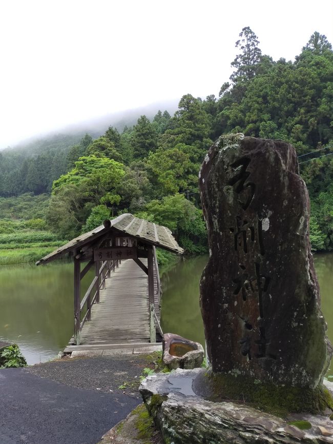 コロナの影響で県外移動の自粛が長く続いて、5か月間旅に出ることができませんでした。<br />そんな中、規制が解除になって、JALのどこかにマイルも受付が再開されたため、さっそく申し込んでみました。<br />今回は北海道に行きたいと思い、組み合わせを色々変えてみたのですが何度替えても北海道エリアが出ず、仕方なく南紀白浜・宇部山口・沖縄・松山の組み合わせでチャレンジ。<br />狙いは南紀白浜 久しぶりに熊野古道、熊野三山歩きたい <br />そう思っていたのですが・・・<br />決まった先は松山でした。<br />そうなると、まずは宿泊は道後温泉で決まり。<br />そしてまだ行った事のない内子と宇和島へ行こう<br />でも、宇和島は予想以上に遠くて、内子まで行って松山に戻りました。<br />