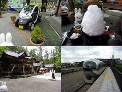 絶不調のムロたんが行く！？西武特急ラビュー＆秩父鉄道で行く秩父＆長瀞の旅　後編　電気自動車「モビトロ」で長瀞観光 ＆ 祭りの湯で旅の〆