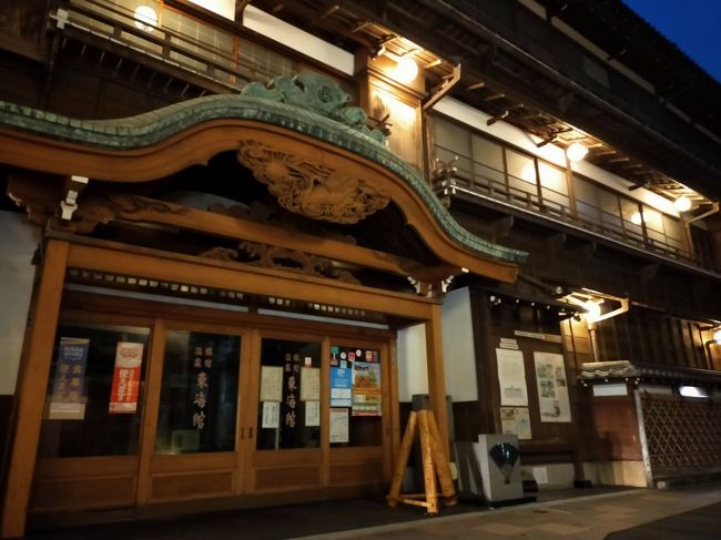 毎年恒例になりつつあるバースデートリップ<br />今年はGo To を利用して伊豆に行って来ました。<br /><br />★10/30 千葉→伊東泊<br /> 10/31 伊東泊<br /> 11/ 1 伊東→千葉<br /><br />お宿は予約サイトのクーポンや静岡県の宿泊キャンペーンを<br />併用して半額以下での連泊です。<br />食事も夕食はGo To Eat で事前予約をして行きました。<br /><br />和室(朝食付き):¥31,600-<br />Go To Travel:▲¥11,060-<br />その他クーポン等:▲¥12,900-<br /><br />計¥7,640-<br />(地域共通クーポン¥5,000分を引くと実質¥2,640-)