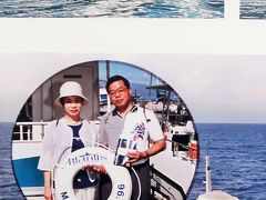 マウイ島2-2　1996年　潜水艦体験　アトランティス・サブマリン　☆RENAISSANCE/ワイレア･ビーチリゾート４泊