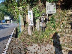 関西旅行は計画通りに行ってきました（１／２）堺、千早赤阪村