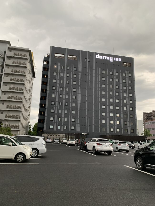 天然温泉八雲の湯 ドーミーイン出雲の宿泊記録です。参考にしてください。
