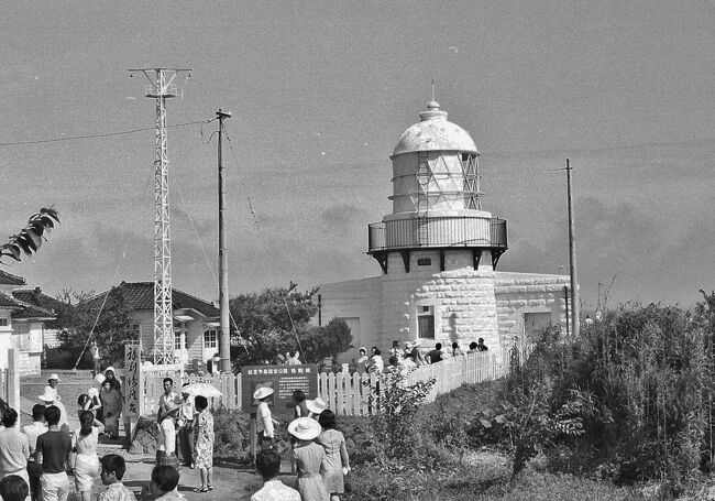 能登半島 禄剛崎灯台 1969年8月8日(昭和44年)<br /><br />はじめに<br />私が写真を撮り始めたのは高校3年のころ(1961年頃)で、高校時代のアルバムを元にまとめたのが下記である。<br />アーカイブ「高校生活3年間の思い出・記録」ARCHIVE:School life of Urawa High School in early sixties(2011年7月公開)<br />https://4travel.jp/travelogue/10583150<br />最も古い記録は高校3年秋の関西地方への修学旅行。<br />大学時代はオーケストラに所属していたため、いろいろな活動の記録がある。<br />また将来はエンジニアを目指して理工系の大学に入り、モータースポーツに強い関心を抱き、各地のレースを見に行って流し撮りのテクニックを身に付けたりもした。<br /><br />モノクロ(白黒)フィルムは1971年まで使用し、それまでの10年間に撮った写真のネガフィルムはほとんどすべて保管しており、121本(約4200画像)になる。<br />しかし古いものはフィルムの材料である酢酸セルロースの経年劣化(加水分解)で損傷がひどく、変形や黒点発生で画像の復元が困難なものがある。<br />平均余命まで10年(平均寿命は5年)を切り、遺品の整理が簡単に済むようにと思い、2019年7月までに全てのモノクロのネガをスキャンして電子データ化した。<br />数百本保存しているネガカラーフィルムも劣化が始まっているが、スキャンが容易ではないため手付かずである。カラー写真はプリントのほうが劣化が少ないので、必要な場合はプリント写真のスキャンを考えている。<br /><br />昭和の記録公開について<br />令和成2年になり、新型コロナウィルスの世界的大流行に伴って海外旅行のみならず旅行が難しい状況が続く。とりけ東京都内への外出自粛を余儀なくされている現状に鑑み、昨年デジタルデータ化したモノクロ写真を元に旅行記に編集して公開することを思いついた。<br />1968年の九州一周卒業旅行を公開した例はあるが、それ以来の作業になる。<br />写真の説明資料はほとんど残っておらず、読者に興味を持って見てもらえる作品になるか予測はできないので、とりあえず試しにスタートしてみることにした。<br />公開が主な目的ではなく、遺品として廃棄される前に、私自身だけではなく、共に昭和を過ごしてきた人々の記録をこの世に残しておきたいという願望が先に立つ。<br />もう一つの狙いは「写真を主体にした自分史」をウェブサイトに残すことである。<br /><br />ここまではシリーズ共通の前文とする。<br /> ☆ ★ ☆ ★ ☆ ★ ☆ ★<br />シリーズ昭和の記録 No.1 能登・北陸・琵琶湖・浜名湖 1969.8<br /><br />この旅行記は入社2年目の1969年8月の夏休みに、前年10月に購入した黄色い軽自動車N360で埼玉県川越市の自宅から高崎、長野、直江津、富山、能登半島、金沢、琵琶湖、岐阜、岡崎、東名高速で帰京の3泊半5日のドライブの記録です。<br />1日目(8月6日) <br />22時川越出発。高速道路がない時代の長距離ドライブの出発は空いている国道を走るために深夜の出発をよく行った。国道17号、18号、8号をひた走り、燃料切れの兆候(電磁ポンプがカタカタ音を発する)を感知して道路端で朝まで仮眠し、スタンドが開くのを待った。<br />2日目(7日)<br />ガソリンを満タン(26L)にして富山駅で朝食に鱒寿司を食べたのを覚えている。<br />能登半島の東岸を北上し、七尾駅前、恋路海岸で海水浴、見附島、珠洲市(宿泊)<br />旅館は予約せずその場で探した。<br />3日目(8日)<br />洲市三崎町小泊八幡神社、禄剛崎灯台、輪島、羽咋海岸、加賀(宿泊)<br />夕方になり夏休みで無料開放の金沢の兼六園に立ち寄ったが見学はしなかった。<br />夜になり加賀で看板を頼りに探したが、片山津温泉は高級旅館ばかりで泊まれず、仕方なく国道8号沿いのモーテルに泊まった。<br />4日目(9日)<br />福井県 東尋坊、足羽川、琵琶湖、岐阜駅前、岡崎(宿泊)<br />岡崎の旅館探しも苦労したが何とか見つかった。現在のビジネスホテルのような素泊まりだけの宿は当時少なかった。<br />5日目(10日)<br />東名高速、浜名湖SA 帰京<br />ツインキャブのN360はアクセルを全開するとメーターで時速120キロ出たので大きな車を追い越せて痛快だった。<br />N360は勤務先の会社の製品で、最盛期には狭山工場で1日1000台を超える生産台数のヒット商品であった。<br /><br />走行距離<br />東名高速以外の高速道路は当時なかったため国道16号、17号、18号、8号などを利用したため現在の一般的なコースとは若干異なるが、Googlemapsの経路検索で求めた距離は1467Kmです。川越から鹿児島県枕崎市までの距離に相当します。<br /><br />撮影 CANON FT 50mm f1.4<br /> Fujifilm NEOPAN SS ASA(現ISO)100 ネガをスキャン<br /> Fujicolor プリントをスキャン<br /><br />編集者自己紹介<br />https://cdn.4travel.jp/img/tcs/t/pict/src/19/67/06/src_19670641.jpg?1420067275<br />https://cdn.4travel.jp/img/tcs/t/pict/src/22/38/50/src_22385032.jpg?1388882024<br />シニア写真愛好家のyamada423です。<br />一眼レフの経歴はPENTAX、CANON FT、CANON AE-1P、CONTAX RX、EOS40D、EOS80Dなど40年以上です。<br /><略歴> <br />大岡山の工学部の研究室では金属組織などの顕微鏡写真の処理は現像液の調合からガラス乾板・フィルムの現像、印画紙焼付けなどすべて自前で行っていたので、写真の処理技術は一通り身につけていました。<br />写真を撮ることについても風景写真のみならず、当時人気の高かったカーレース(日本グランプリ、CAN-AMなど)に出かけ、200ミリの望遠レンズで高速の被写体を流し撮りするのが好きでした。<br />月額1~1万3千円の奨学金の大半はカメラや写真、旅行などに消えてしまいましたが、今の自分を育ててくれた大変ありがたい資金でありました。きちんと返済しました。<br />1980年頃から欧米主要国の自動車および自動車部品関連企業、研究機関への出張を繰り返し、その間仕事の合間を利用して撮影を続けました。1997年に財団法人へ出向を機会に出張がなくなり、個人旅行のみとなりました。<br />自動車会社の研究所(29年)と特許庁関連の財団法人工業所有権協力センター(IPCC)で11年、計40年勤務し、2008年3月退職<br />4トラベル会員登録 2010年5月21日<br /><br />ホームページ(長期休眠中)<br />http://www7b.biglobe.ne.jp/~yamada423/<br /><br />おねがい<br />50年前の写真ですが、なにかお気づきの情報がありましたら掲示板等でお知らせいただければ嬉しいです。<br />yamada423<br /><br />投稿2020.7.12<br />