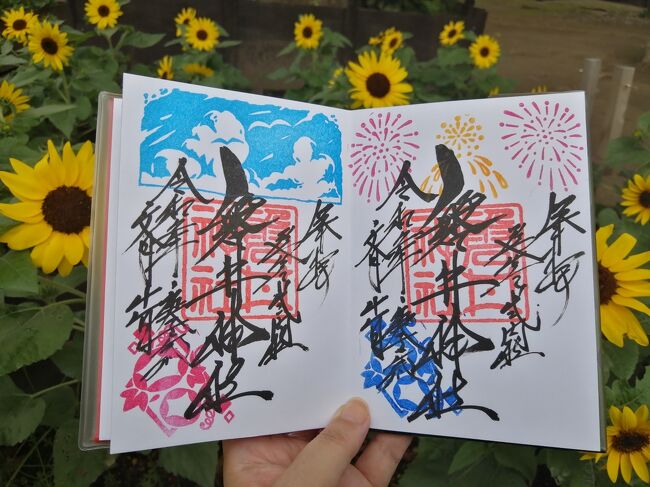 20 東京御朱印 かき氷さんぽ 大田区 品川 大森駅 磐井神社 ネコゴオリのかき氷 大森 大井町 東京 の旅行記 ブログ By たーさん フォートラベル 20 東京御朱印 かき氷さんぽ 大田区 品川 大森駅 磐井神社 ネコゴオリのかき氷 大森 大井町 東京 の旅行記 ブログ By たーさん フォートラベル
