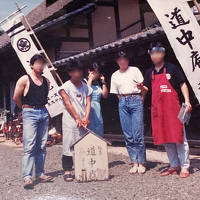 2020南東北の旅　Day3 道中庵ユースホステル（閉館）～ここが私のAnother Sky 