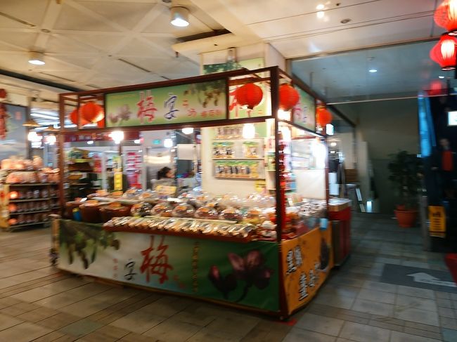 龍山寺から地下鉄に乗ってホテルへ向かった。<br />一枚だけ、ホテル近くのお店で食べた夕飯の写真があった。<br />次回、台湾に行ったら食べたいものを、某ガイドブックを見ながら選んでみた。<br /><br /><br /><br /><br /><br /><br /><br /><br /><br /><br /><br /><br />