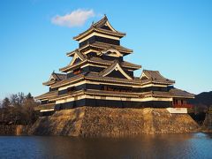 2020如月　長野県の日本百名城5城を一気に巡る　②6年ぶりの国宝松本城、そしてホテルブエナビスタで一泊