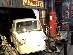 昭和日常博物館を訪ねて厚切り牛タンランチ