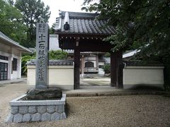 長久手瀬戸：城東三十三観音霊場・石作神社2020
