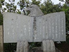 20200715-5 小豆島 第四番霊場古江庵の裏手には、特殊潜航艇基地跡