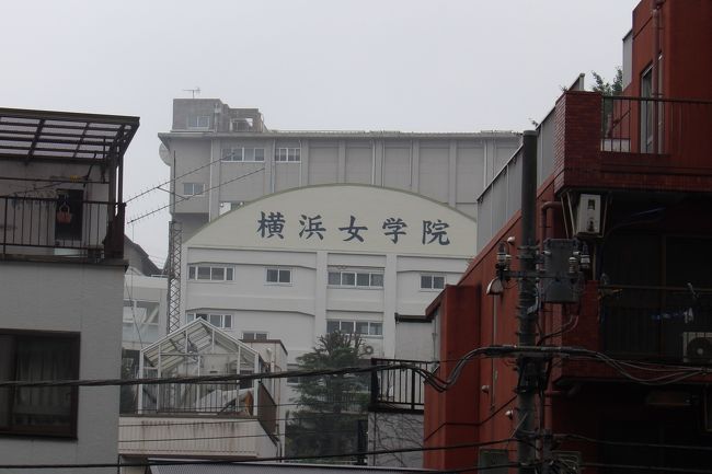 横浜市中区山手町にある横浜女学院(https://4travel.jp/travelogue/10781044)の体育館は丸屋根である。その妻に「横浜女学院」と校名が記載されている。横浜女学院は山手の丘の上からも良く見えないのだが、坂の下から見上げると校舎の裏に体育館があることが分かる。それも丸屋根の体育館だ。<br /> 階段を上って行くと高い丘の上にある学校だと感じるのであるが、下から見るとそれほど高い丘の上でもないように見える。<br />(表紙写真は横浜女学院の丸屋根の体育館)