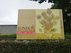 ロンドン・ナショナル・ギャラリー展　国立西洋美術館☆古城☆2020/07/15