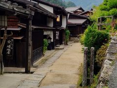 初秋の東濃地方(妻籠宿と馬籠宿)