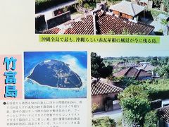 沖縄県５日間-2　竹富島　1997/暮　水牛車遊覧-想いでコース　☆サイクリング-カイジ浜-星砂！