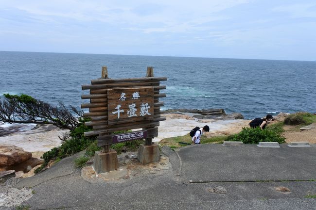 県外移動が可能になった今日この頃です。。<br /><br />皆さま！！<br /><br />コロナは大丈夫ですか？？<br /><br />全国で再びコロナが活動活発になって来ました・・・<br /><br />コップの実母　は○ちゃんが希望していた、<br /><br />個室露天風呂付客室の温泉に行きたい！！<br /><br />との願いを叶えました♪♪<br /><br />10万円の給付金も入り、日本経済を活発にさせる為にも旅行に行かなくては♪♪<br /><br />総勢8名の家族旅行です！！<br /><br />それではどうぞ♪♪