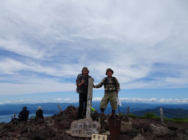 令和元年に予定していた登山が悪天候で中止になり、今年７月１２日に申し込んだツアーも当日の大雨で又中止となった。一人で登るには根性のない私は、八幡平市の『日帰りモニタートレッキング』のパンフレットを見つけ、申し込み期限ぎりぎりで予約しました。<br />当日は、素晴らしい景色と、楽しいトレッキングを経験することが出来ました。<br />いよいよ登山が始まります。