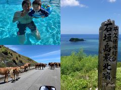 OKINAWA夏旅の前編　「孫に遊んでもらいバイクで島風も感じて」　石垣島＆与那国島