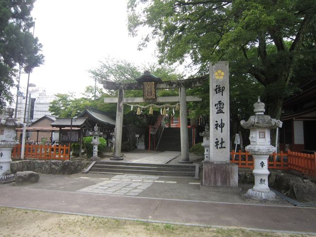 今回は青春18きっぷを利用して福知山では名君と言われ親しまれた明智光秀が築いた福知山城や城下町を散策した。自然石や五輪塔などの石材を使って野面積みされた福知山城、明智光秀公の御霊を合祀した御霊神社、由良川の洪水で悩まされ続けた経験を生かして水害と水防の歴史を語り継ぎ、これからの治水や防災のあり方を考え行動していくための施設等をボランティアの先導で見学してきた。