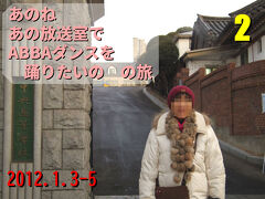 あのね あの放送室で ABBAダンスを 踊りたいの　２